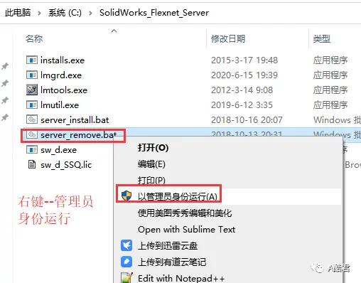 sw怎么填充空心实体